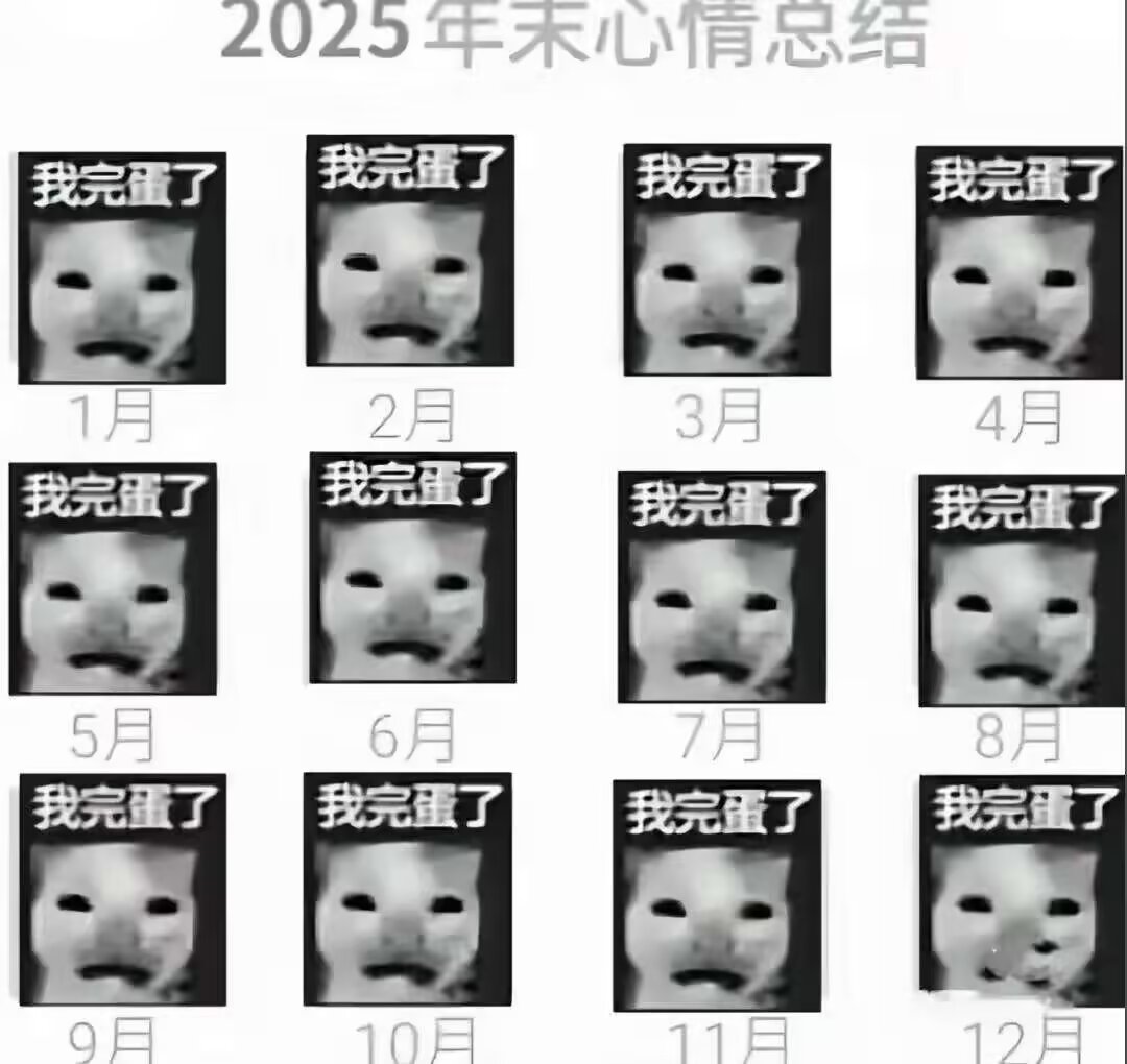 chnyji3's tweet photo. https://t.co/D2YEkuZjRY