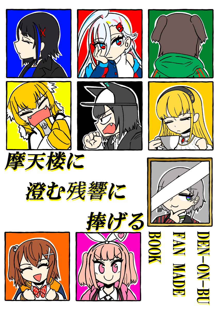 みどりさん@ (@midori_san27) / Posts / X