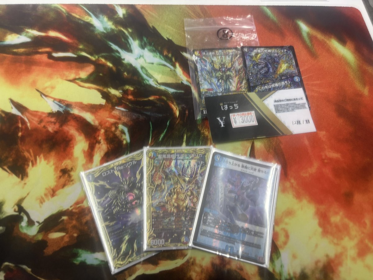 アクアCS1.2倍5Cザーディクリカで🥇 まじでありがとうございます。