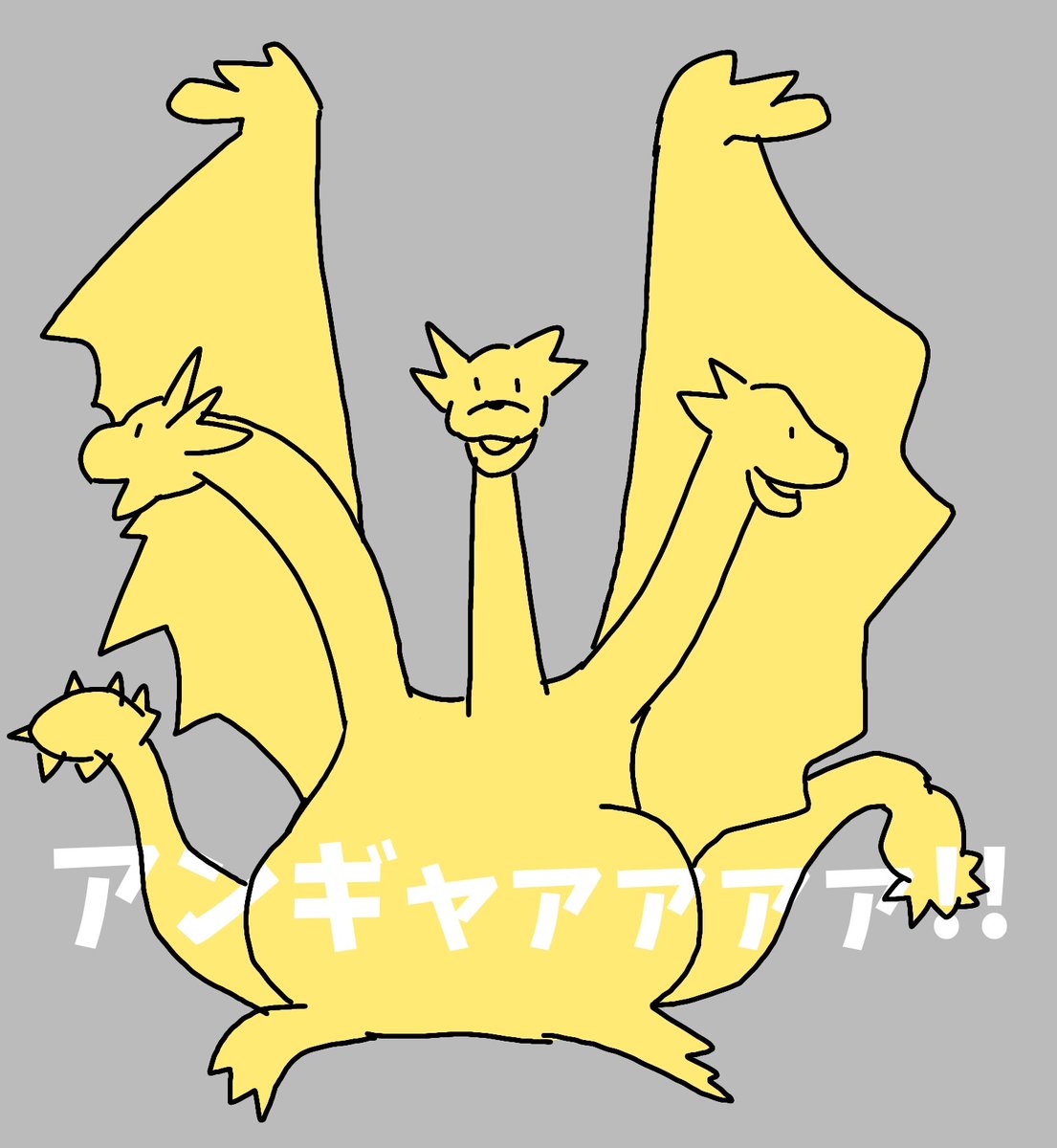 foxpict05's tweet photo. ゴジラ キング・オブ・モンスターズ見ました。 https://t.co/D23hocqB1a
