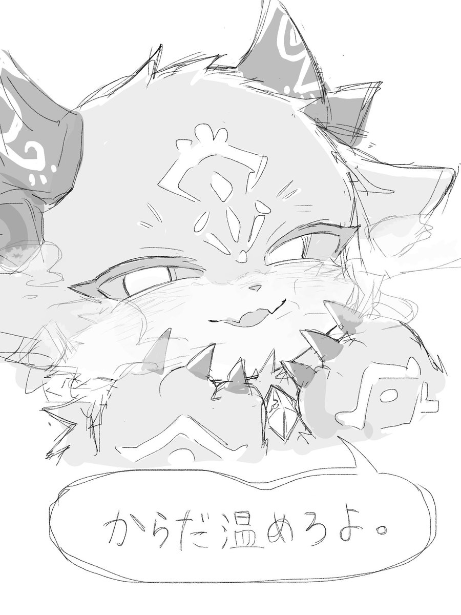 jn8q8's tweet image. #でびるさまにささげるえ