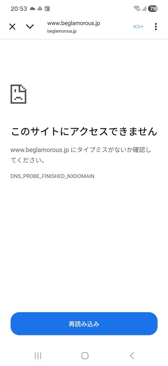 Post by otowa🎯 on X: Oh…