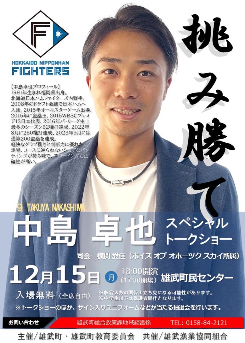 ハム娘。 (@nipponhummusume) / Posts / X