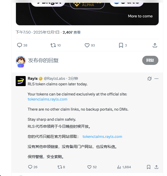 CryptoXiaoYang's tweet photo. 《晚些时候》《claim》 @RaylsLabs 
https://t.co/tPJmDF0Hno https://t.co/4bHhkCUa5s