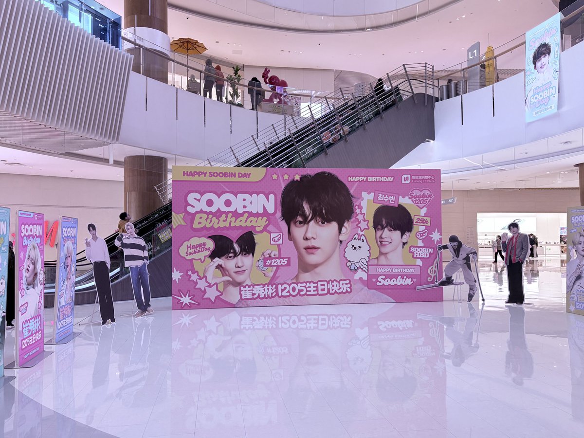 CHINA SOOBIN BAR tweet media