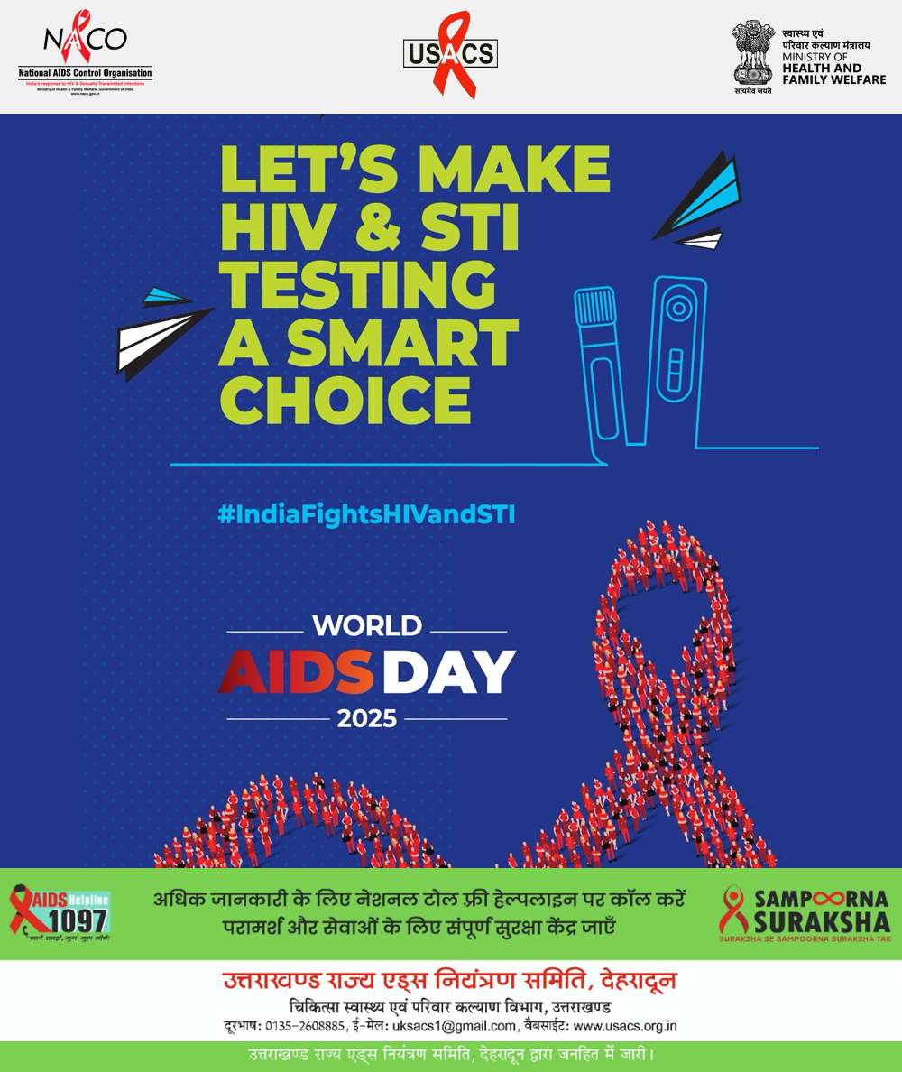 UTTARAKHAND STATE AIDS CONTROL SOCIETY tweet media