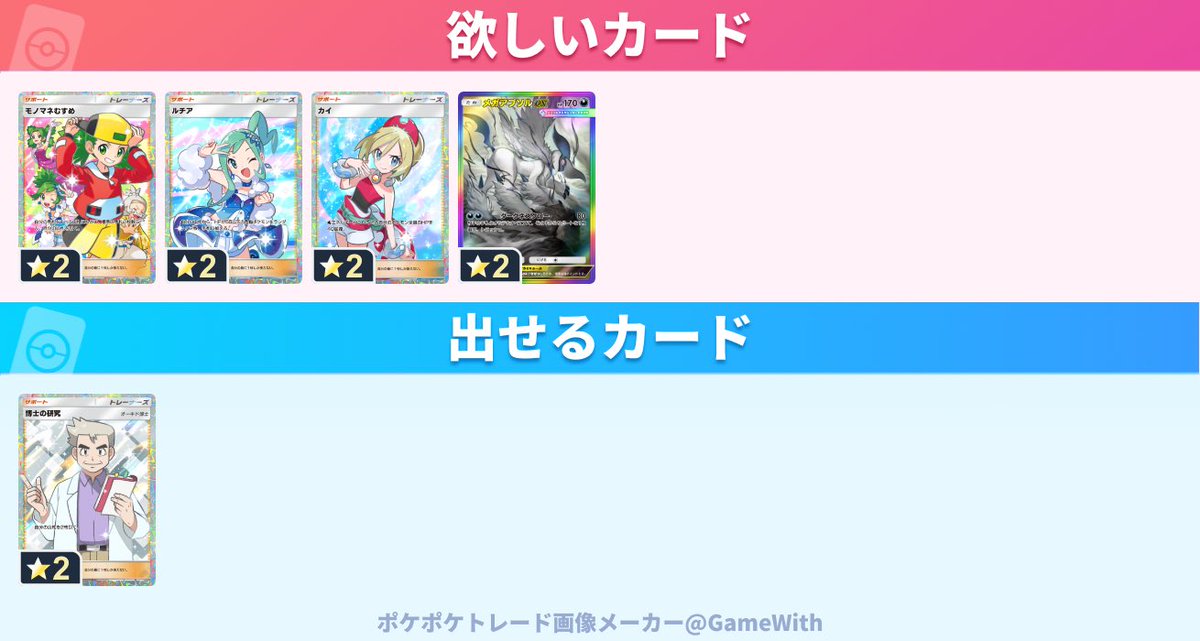 アルファ tweet media
