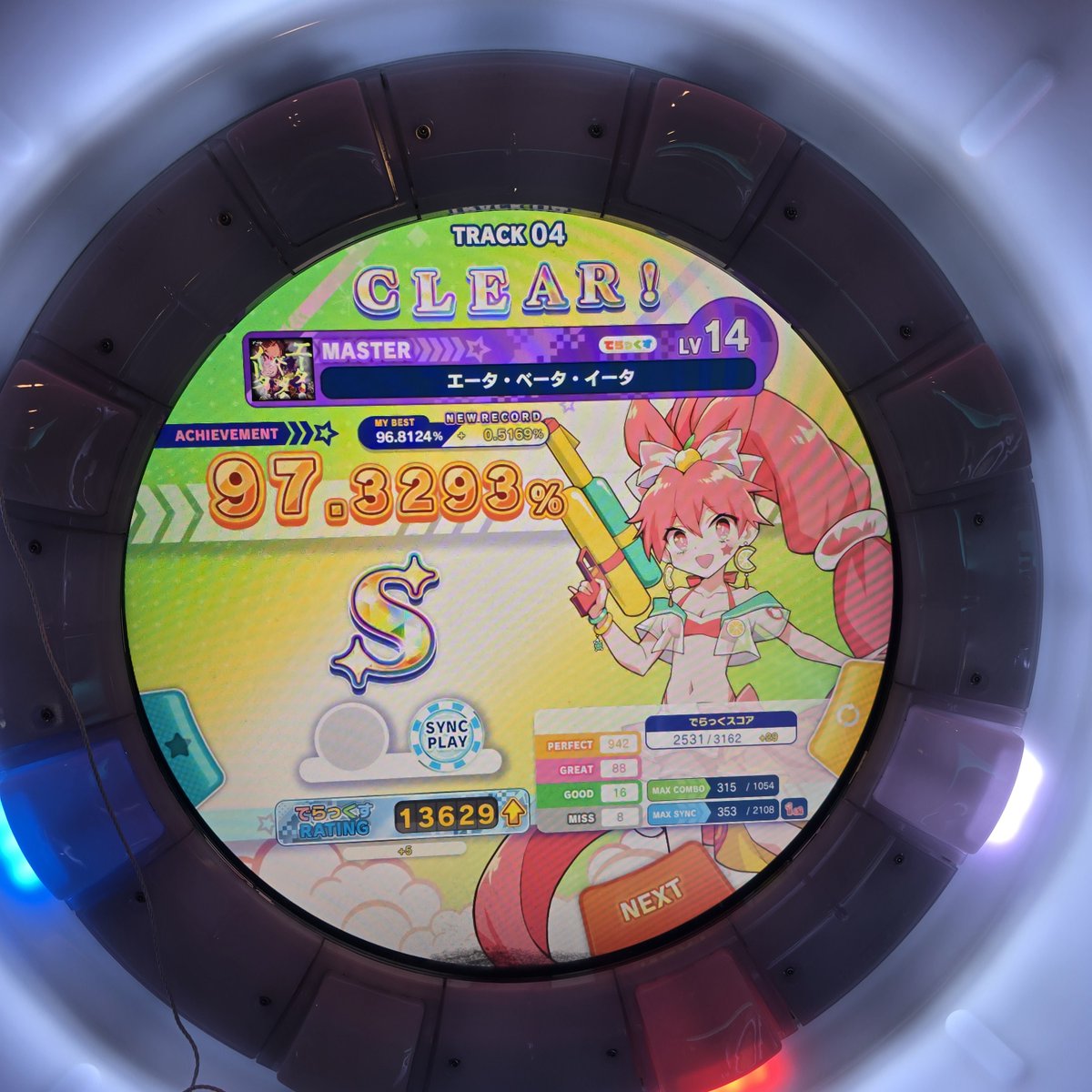 1,4 bd【110634.com】.abo