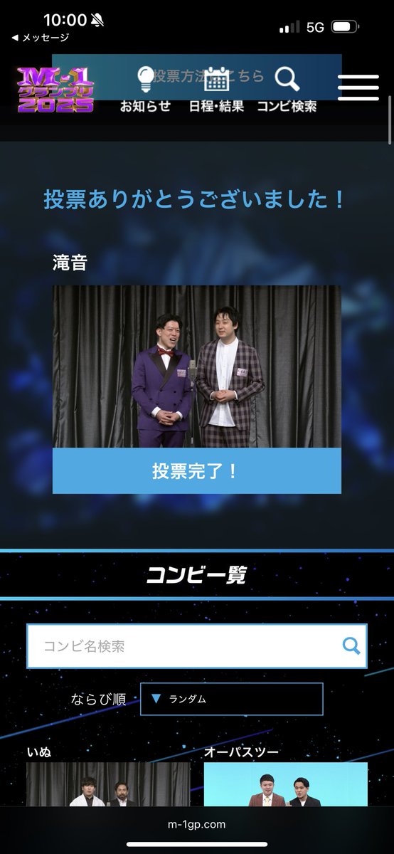 あおい⚙️🥼 (@toyam_aoi) / Posts / X