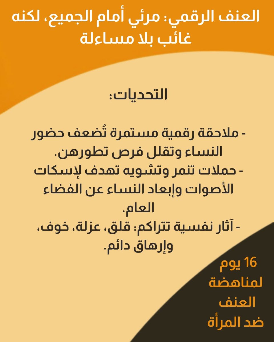 Syrian Female Journalists tweet media