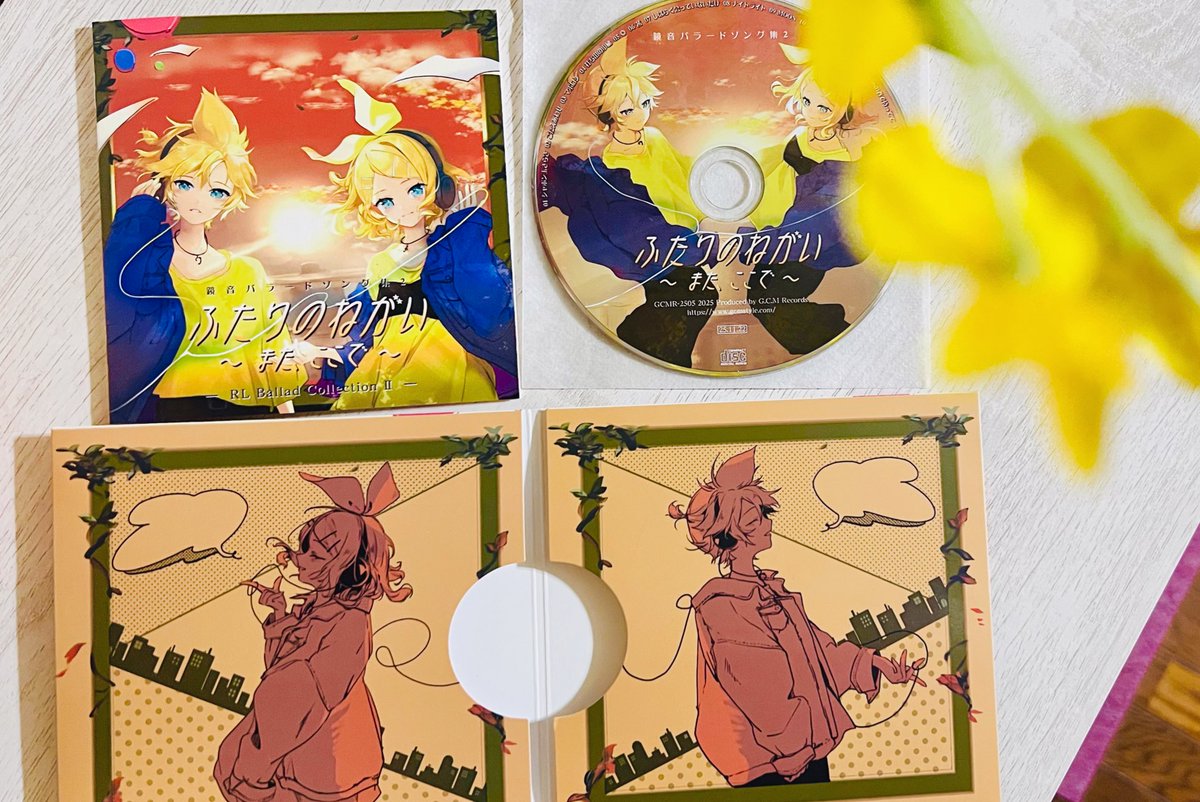 CDが届いたのでまたゆっくりした時間に聴いて過ごさせて頂こうと思います〜！　#ふたりのねがい2