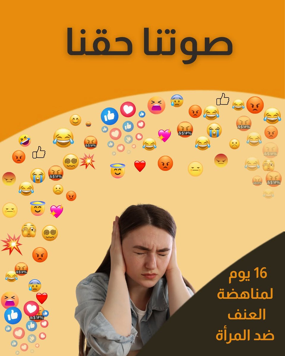 Syrian Female Journalists tweet media