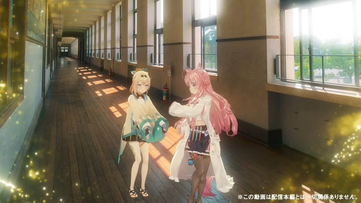 嘘予告（だけどこよちゃんの尻尾を追いかけることに関しては本当