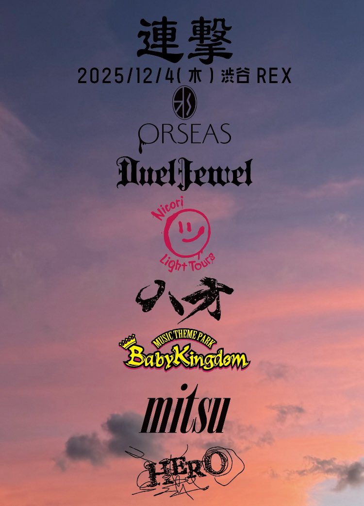 DuelJewel official (@DuelJewel_info) / Posts / X