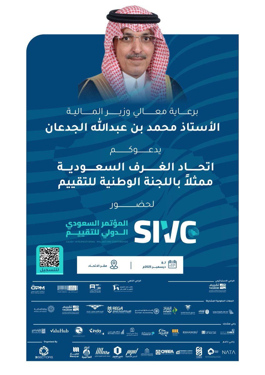 اتحاد الغرف السعودية tweet media