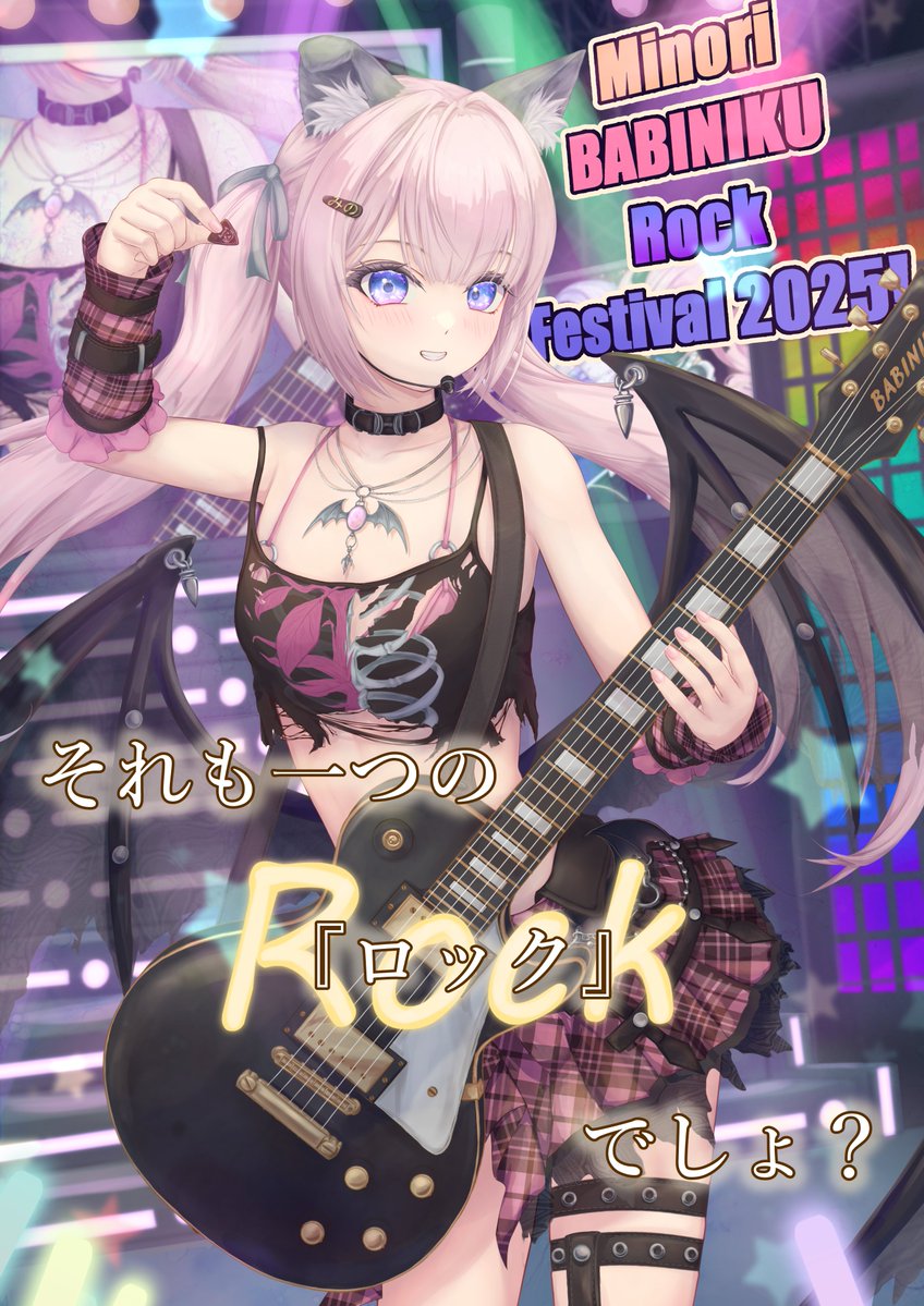 ❤ぴーちゃんさま❤NoteMakingEnergy❤ よく見ているVvtuber日野みのりちゃんのファンアートを大守雛絵師様に