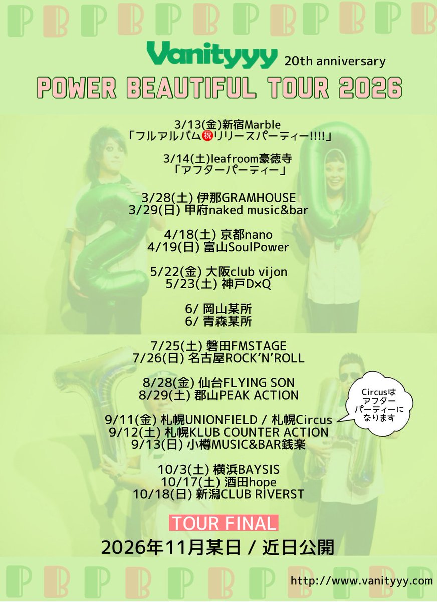 vanityyy_info's tweet photo. 2026年ツアー日程解禁📢✨✨

Vanityyy  20thフルアルバムリリースツアー
「パワービューティフルツアー2026」

ツアー日程解禁です！
下記画像をチェックお願いします！！

🎫ご予約は
ホームページ
https://t.co/oRhvNZEjf6
又は公式LINEへ
https://t.co/XSC5n3WjoI

只今より受付開始です💚 https://t.co/Ns3PaHxuGw