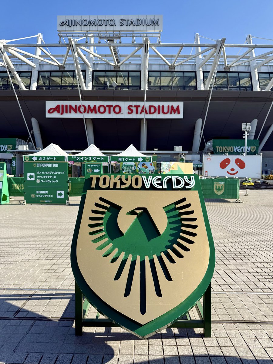 HaLBooSKE's tweet photo. 第37節☆味スタ参戦⚽️
アウェイ 東京V戦 勝利☆
最終戦も勝つだけ！！
#antlers #KASHIMA #J1リーグ1130 https://t.co/4HfjcTN3UA