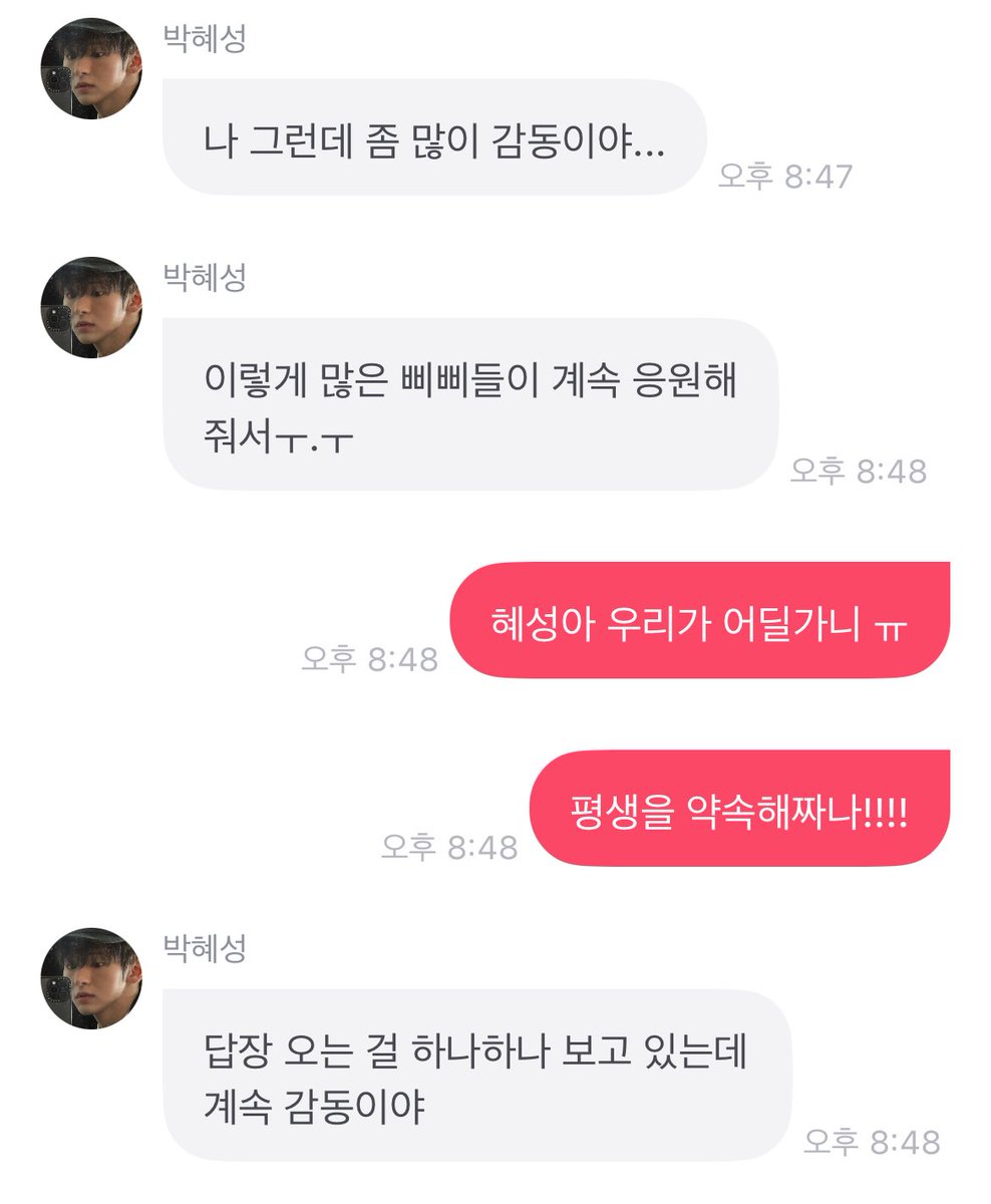 샤갈
남자가
남자들이
왜 이리 감동이야...