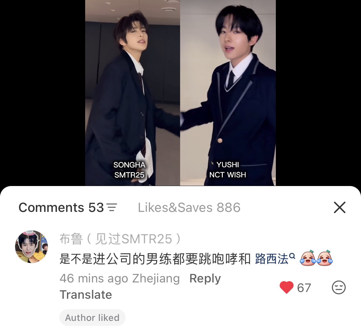 itsnicholla's tweet photo. “do male trainees who enter the company all have to dance to growl and lucifer? 😂😂” 

and someone replied like “it’s their ancestral recipe” LMAOOOOOOOO 😭 https://t.co/oWtrrOAGqm