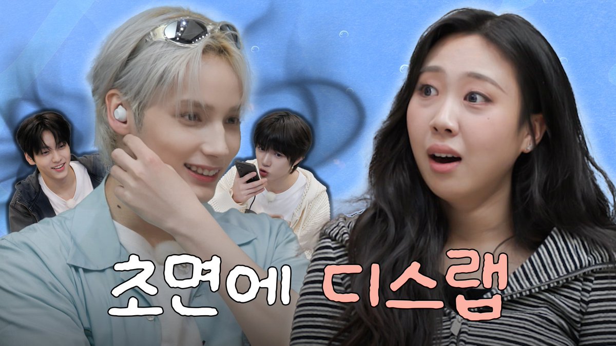 TXT_bighit's tweet image. 친구 후보 1. 이영지 | 휴닝카이 친구들도 첨벙첨벙 🌊 

🔗 youtu.be/9CUW2x_y-0E

#휴닝카이친구들도첨벙첨벙
#투모로우바이투게더 #TOMORROW_X_TOGETHER #TXT
#휴닝카이 #HUENINGKAI