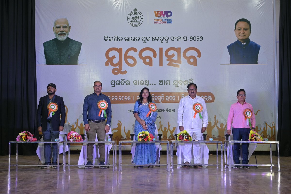 DM_Mayurbhanj's tweet photo. ବାରିପଦା ସହିଦ ଭବନ ଠାରେ  ଆୟୋଜିତ ଜିଲ୍ଲା ସ୍ତରୀୟ ଯୁବ ଉତ୍ସବର ଉଦଘାଟନୀରେ ମୁଖ୍ୟ ଅତିଥି ଭାବେ ଜିଲ୍ଲାପରିଷଦ ଅଧ୍ୟକ୍ଷା ଓ ସମ୍ମାନିତ ଅତିଥି ଭାବେ ନଗରପାଳ, ପୂର୍ବତନ ବିଧାୟକ,ଉପଜିଲ୍ଲାପାଳ ଓ ଅନ୍ୟାନ୍ୟ ଅଧିକାରୀଙ୍କ ଯୋଗଦାନ।ଜିଲ୍ଲାର  ବ୍ଲକ ଓ ସହରାଞ୍ଚଳର ଯୁବ ଛାତ୍ରଛାତ୍ରୀ ତଥା ପ୍ରତିଭାଙ୍କ ମଧ୍ୟରେ ବିବିଧ ପ୍ରତିଯୋଗିତା ଅନୁଷ୍ଠିତ। https://t.co/yad16DELks