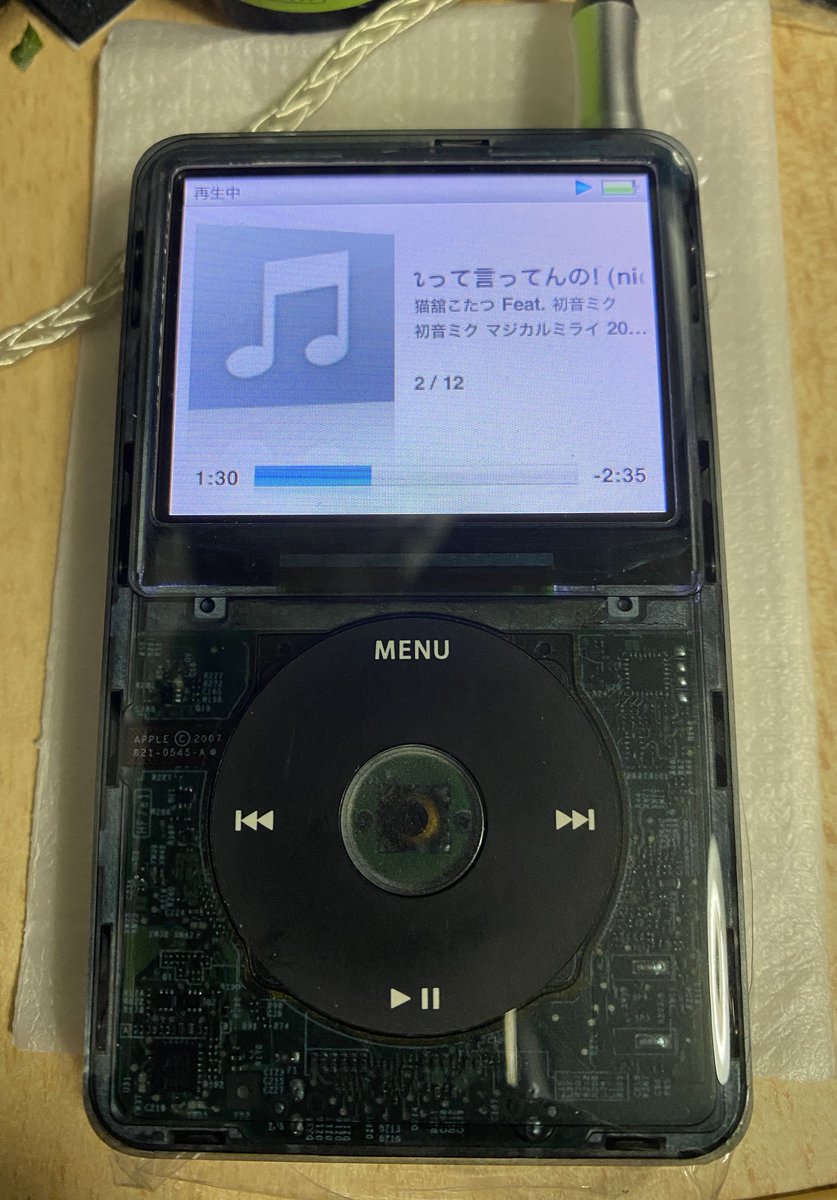 骨に色々組んでいってiPod classicの世代6が動くようになりました