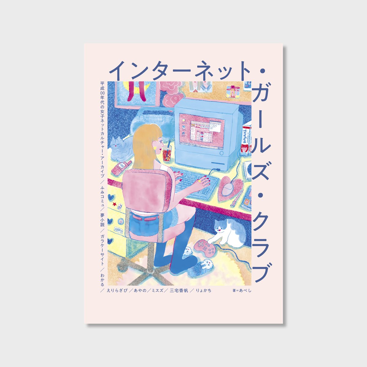 デザインしました。  #紙作室そえがき