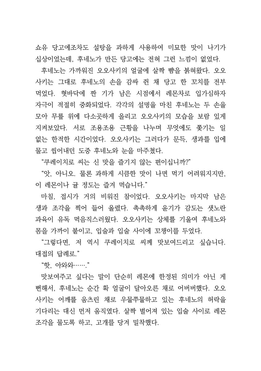 INT_Out_Zero's tweet photo. (6/6) https://t.co/Bo5Y8WIPH1