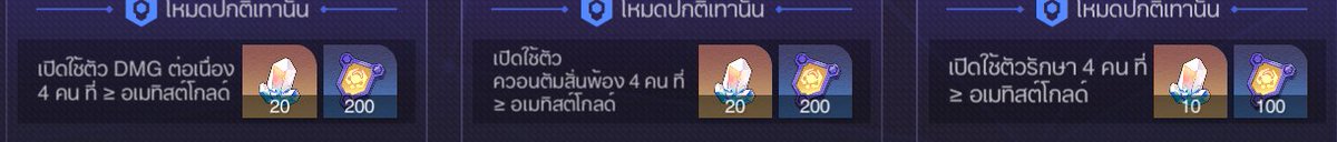 ᧔ ⑅ ᧓ tweet media