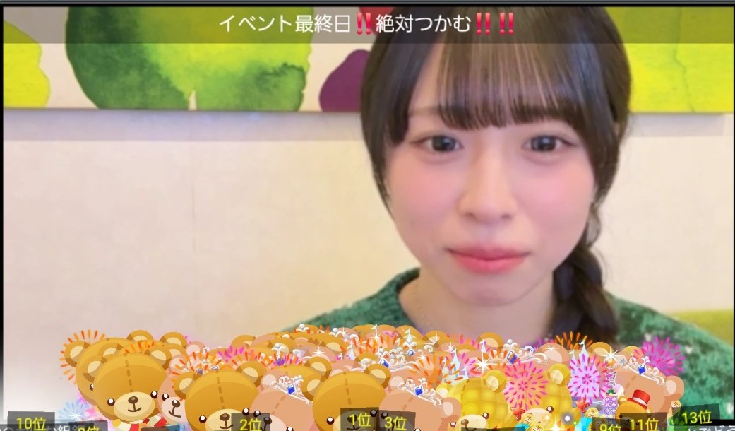 ユニット選抜SHOWROOMイベント終了しました👏👏👏 はなちゃん、おはな