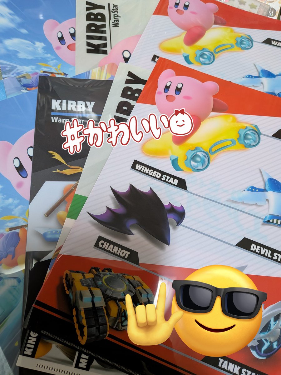 今日一応覗いてみるかなど思って最寄りのふぁみま行ったら、まだクリア