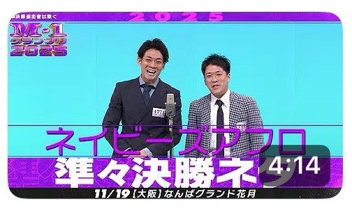 ネイビーズアフロみながわ (@navysdekkaihou) / Posts / X