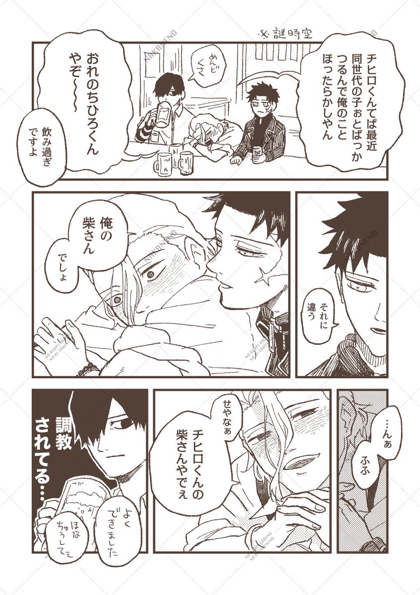 ななせななこ (@nanase_n2) / Posts / X