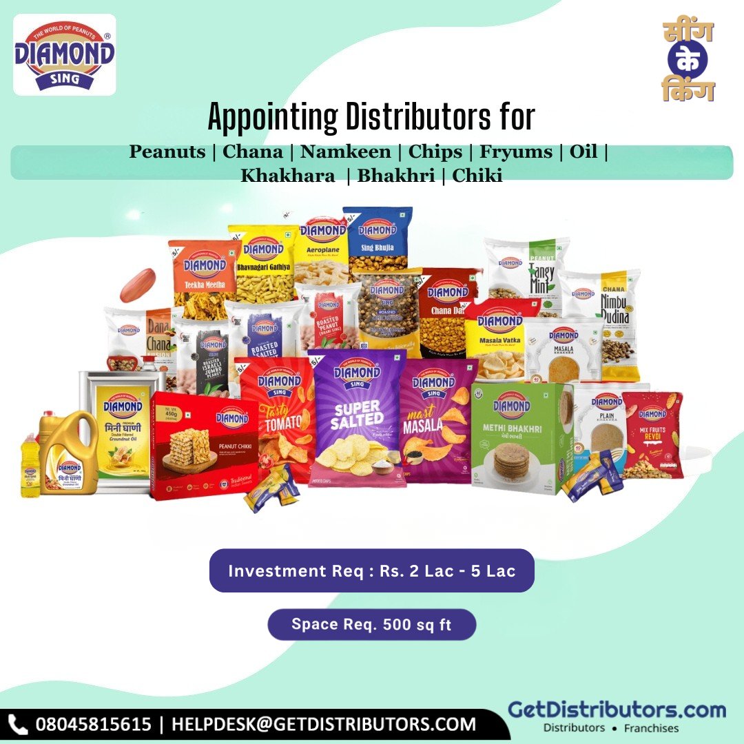 getdistributors's tweet image. We are manufacturer of Peanuts, Chana, Namkeen, Chips, Fryums, Oil, Khakhara, Bhakhri, and Chikki.
Brand 👉 #DiamondSing
Details 👉 getdistributors.com/tiny/J0Qa0C5eBS

★Investment : Rs. 2 - 5 Lac
★Marketing Support
✓Experienced #Distributors only

#DiamondSingAndFoodsPrivateLimited