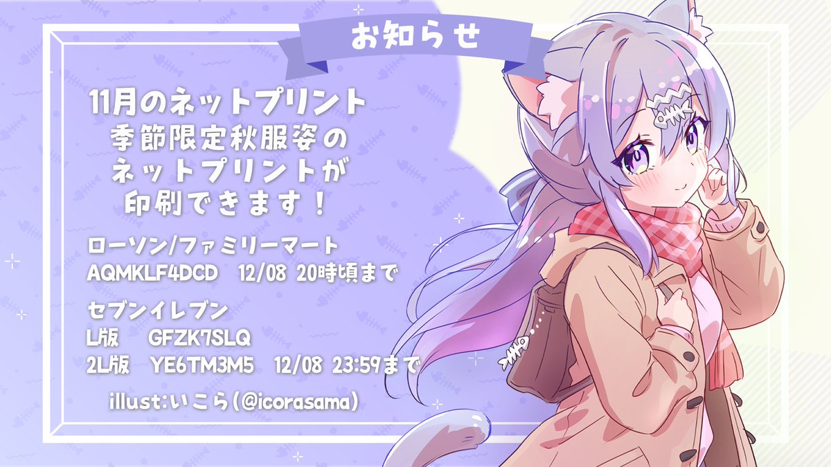 モノ🍎 (@mono_60) / Posts / X