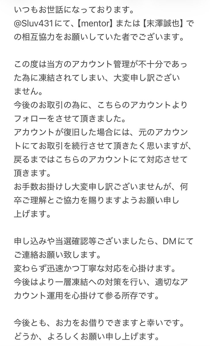 🅰️DM前に♡ください tweet media