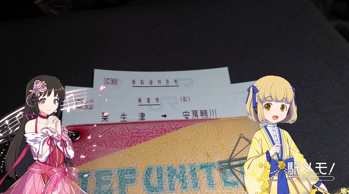 unity4989's tweet image. 切符買ってきたのですが、乗車券が細長いので出てきたんだけど、これって自動改札通れるよね？