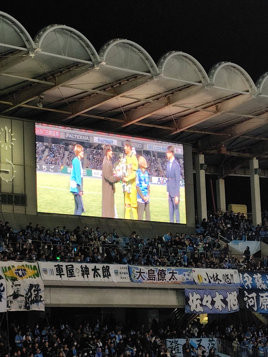 t_libre2021's tweet image. サプライズでノボリなんて、、もう😭😭 2人ともいい顔でまた泣けるのよ🥹
#frontale
#安藤駿介
#登里享平