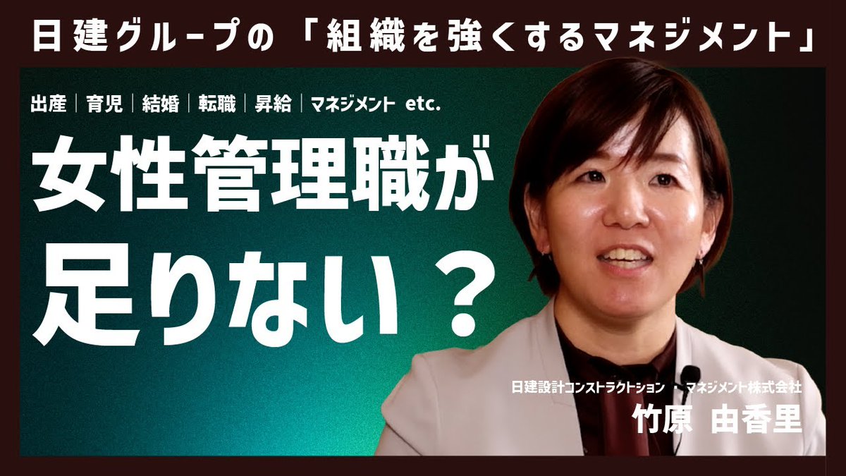 納見健悟｜建築の稼ぐ力をデザイン tweet media