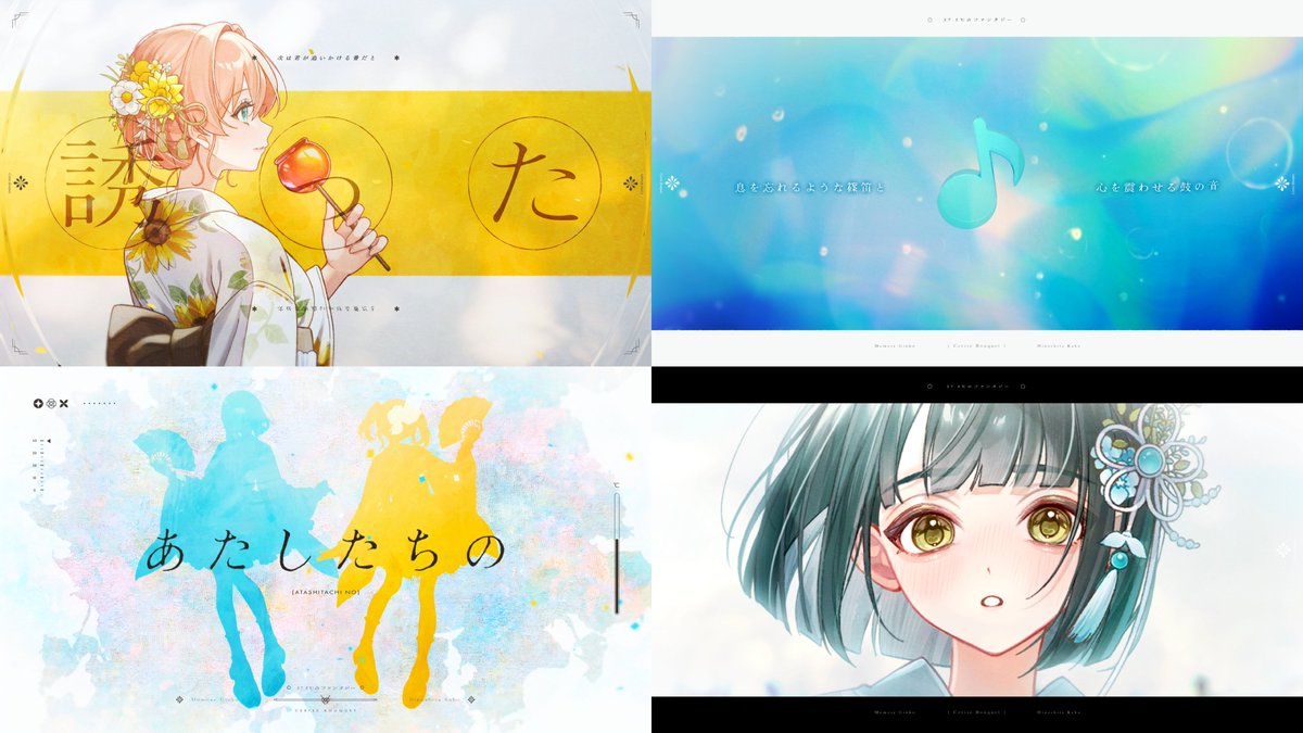 niyuu_mo9's tweet image. 改めて、17歳のお誕生日おめでとう！💐˚
今年も吟子の生誕を祝えて幸せです

✼•┈【　37.5℃のファンタジー　】┈•✼

- 二次創作リリックビデオ -

歌：スリーズブーケ 様
作詞：ケリー 様
作曲編曲：園田健太郎 様
イラスト・動画：にん

#百生吟子生誕祭2025
#百生吟子誕生祭2025 
#蓮ノ空美術部