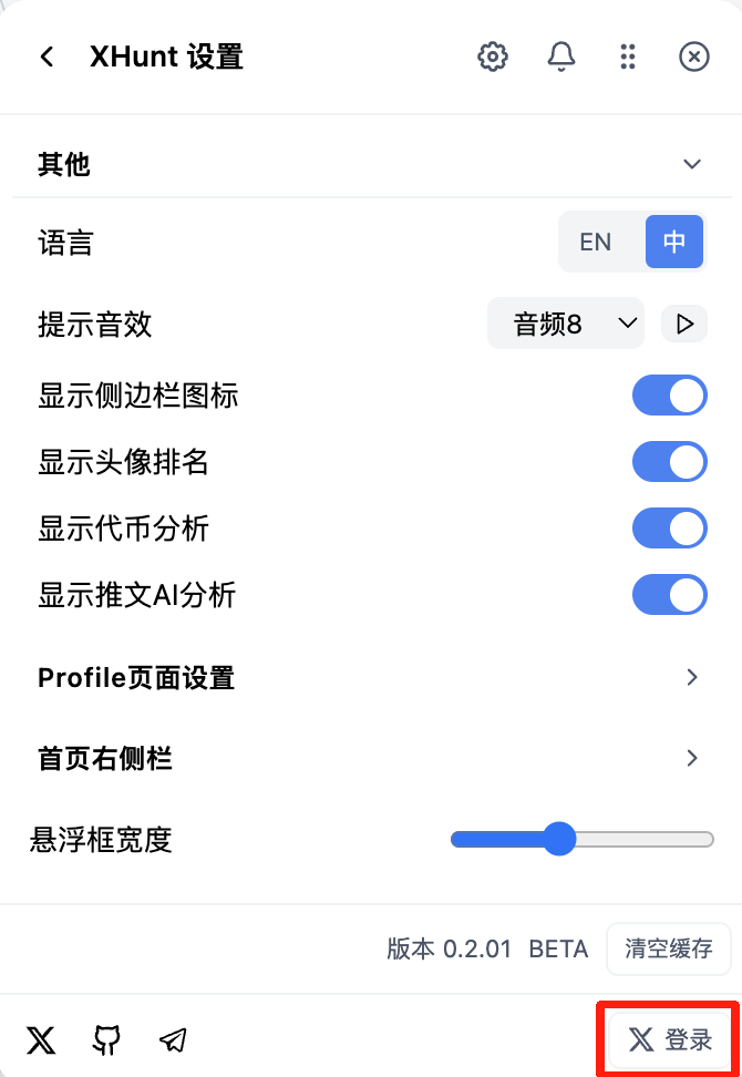 BiteyeCN's tweet image. 🚀 Biteye 社区成长激励榜（11.24 - 11.30）公布！

感谢所有小伙伴们上周的积极互动！你们的每一次点赞、评论、转发，都是 Biteye 持续输出优质内容的动力 ❤️

⏳ 请以下上榜的 10 位小伙伴在 48 小时内，在 @xhunt_ai 插件设置的右下角登录 X (如图所示)，然后绑定 EVM 地址，每位将获得 10 USDT…
