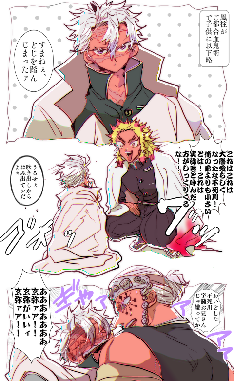 特殊sngn

むかしの 