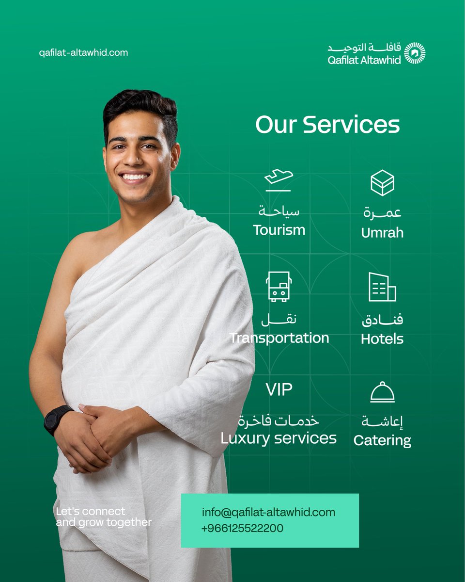 Qaflat AlTawhid… your trusted partner in delivering Umrah and tourism services, offering integrated solutions and high standards to ensure an exceptional experience for your clients.