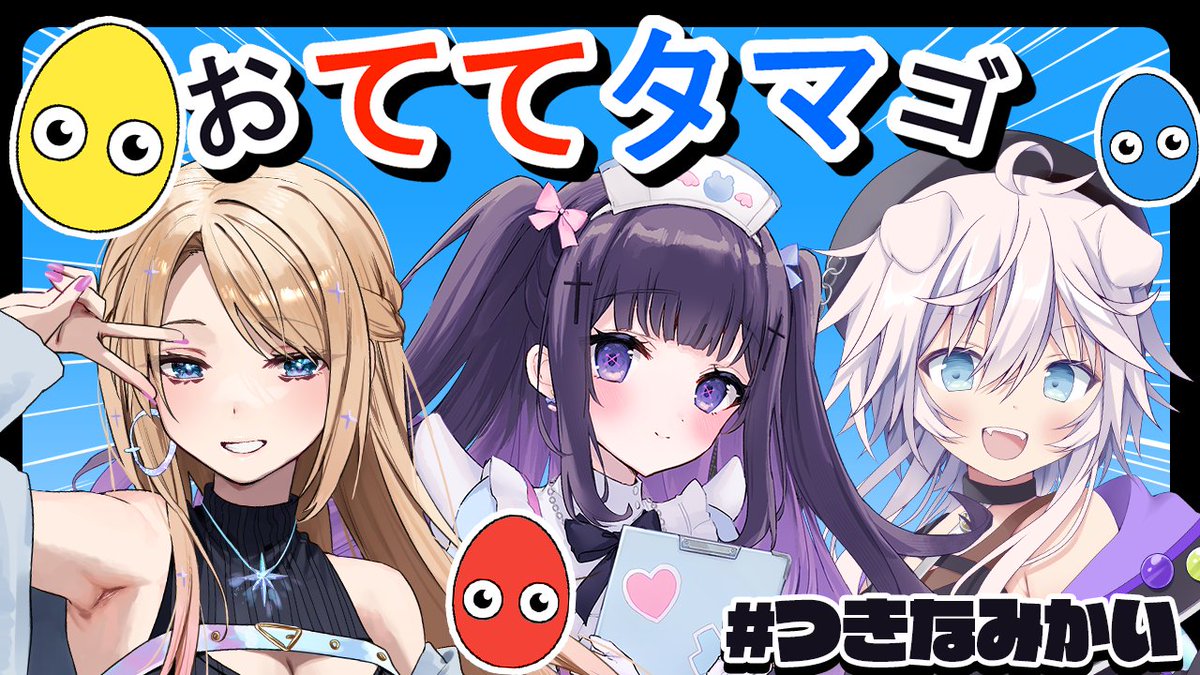 タマゴ-_-様、専用ページ たまご型缶バッジ （タマ） TF08 TA - タマ＆フレンズ 公式オンライン