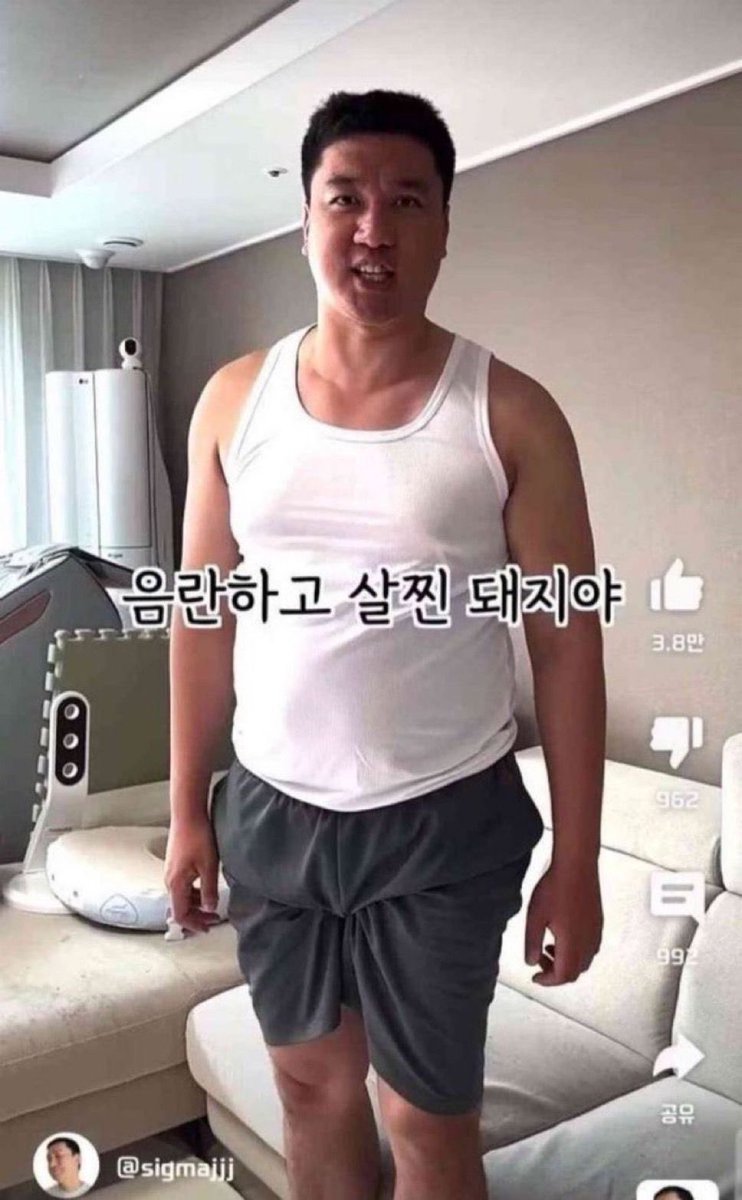 kimjjintae's tweet photo. 아개웃기다 뭔느알 
그음란하고살찐돼지야짤아저씨같은느낌 https://t.co/1D0a59VlnY