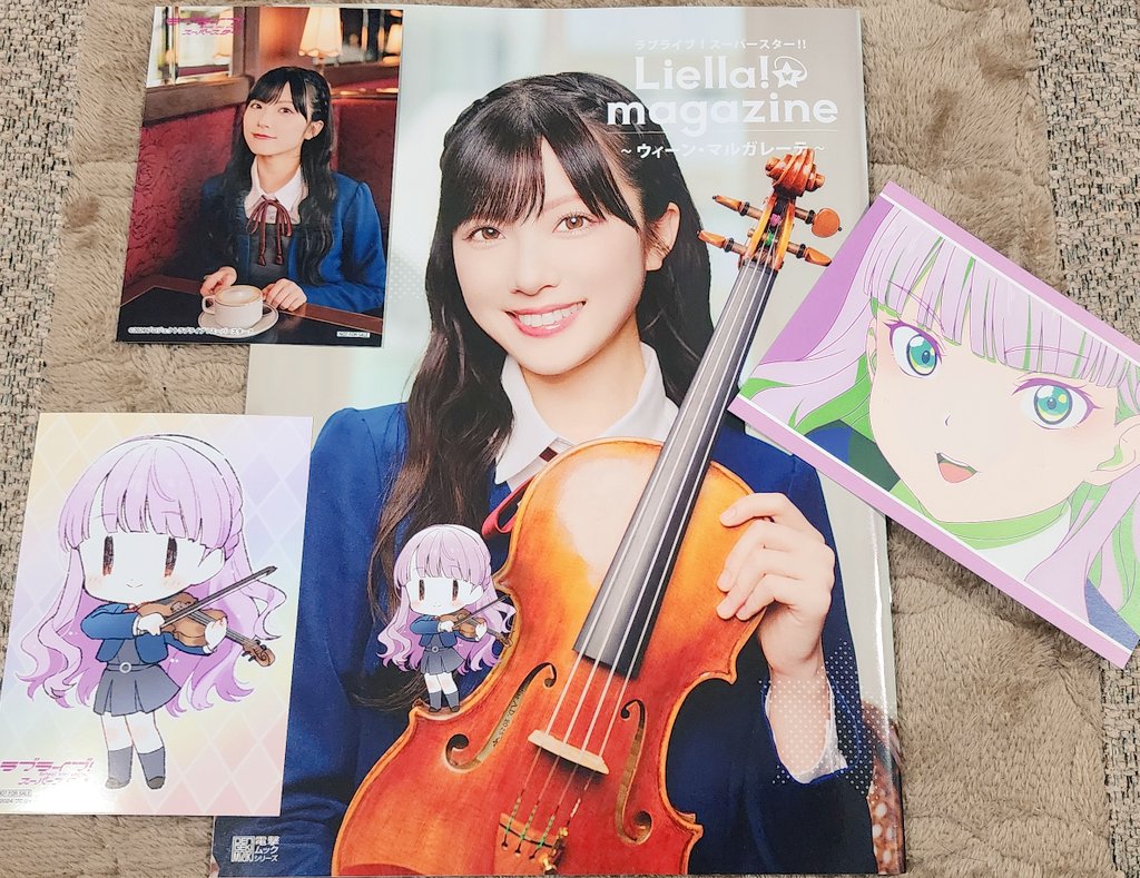 リエマガマルガレーテ届いたー！ そして採用もありがとうございます