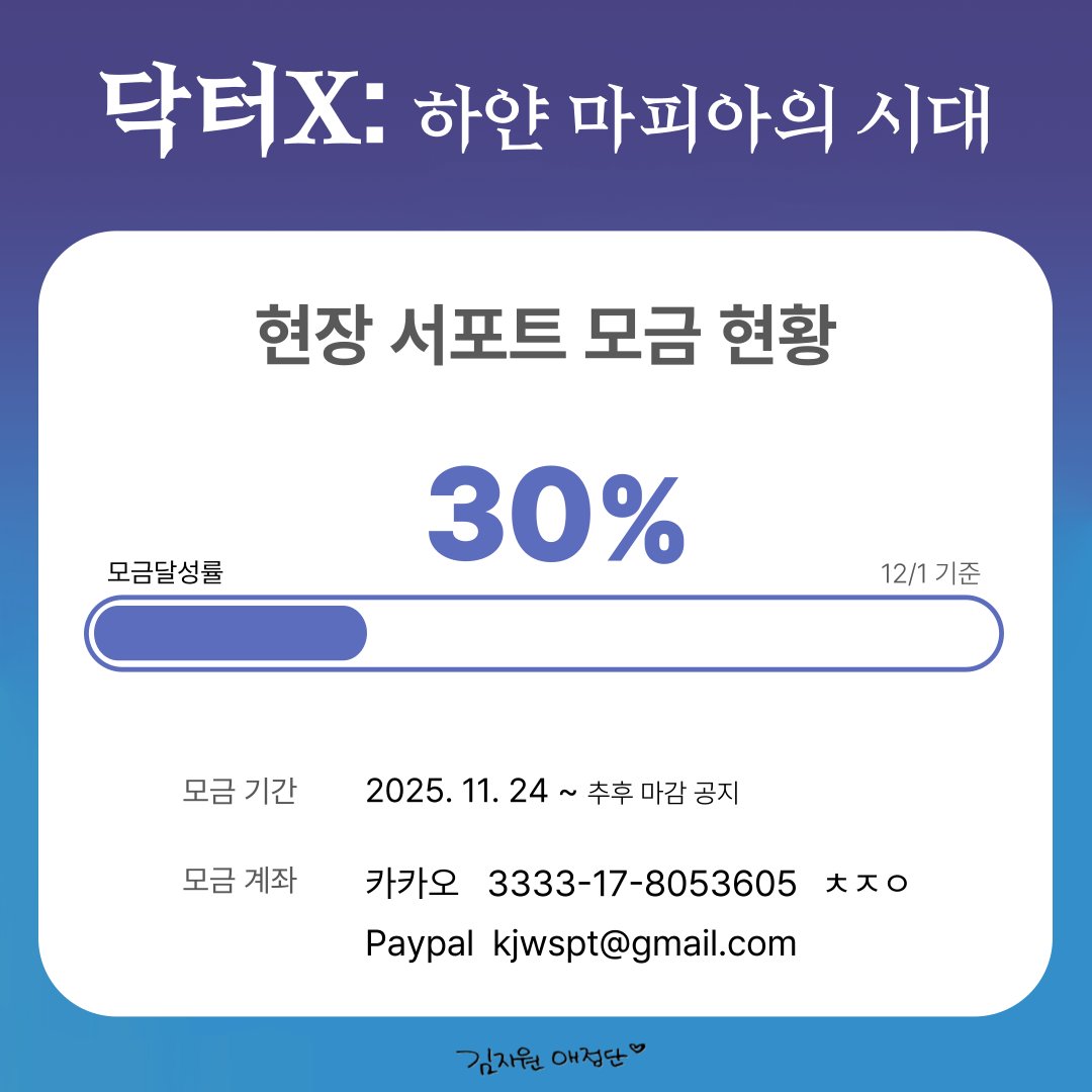 김지원 애정단 tweet media