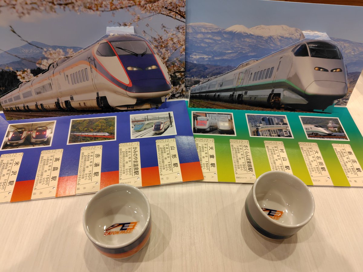 今日から発売され「つばさ、つなぐ。プロジェクト」記念入場券を買い