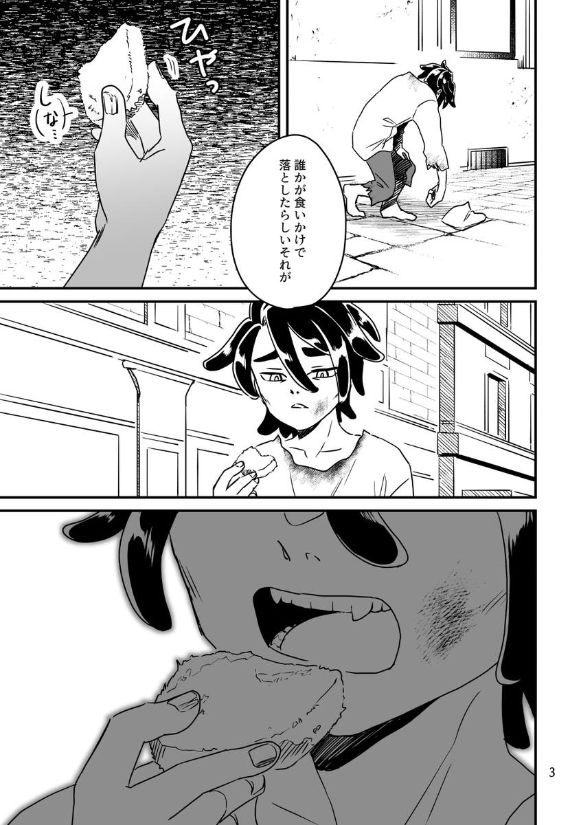 【2/3】
栄養が行き届いてなくてショタスバの爪が割れてるのがトゥデイズピンク不足ポイント 